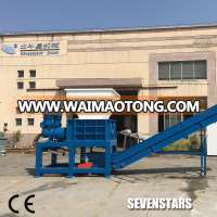 high quaity double shaft shredder machine for sale from zhangjiagang Sevenstars